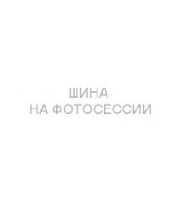 Шины Bridgestone 235/60 r18 Alenza All Season 103H