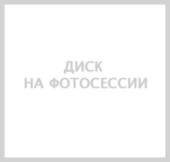 Диски КиК R20 / 9J PCD 5x112 ЕТ 53 ЦО 66.6 Элерон