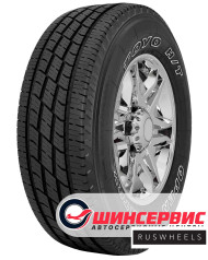 Шины Toyo 275/50 r22 Open Country H/T II 111V Шины Toyo 275/50 r22 Open Country H/T II 111V